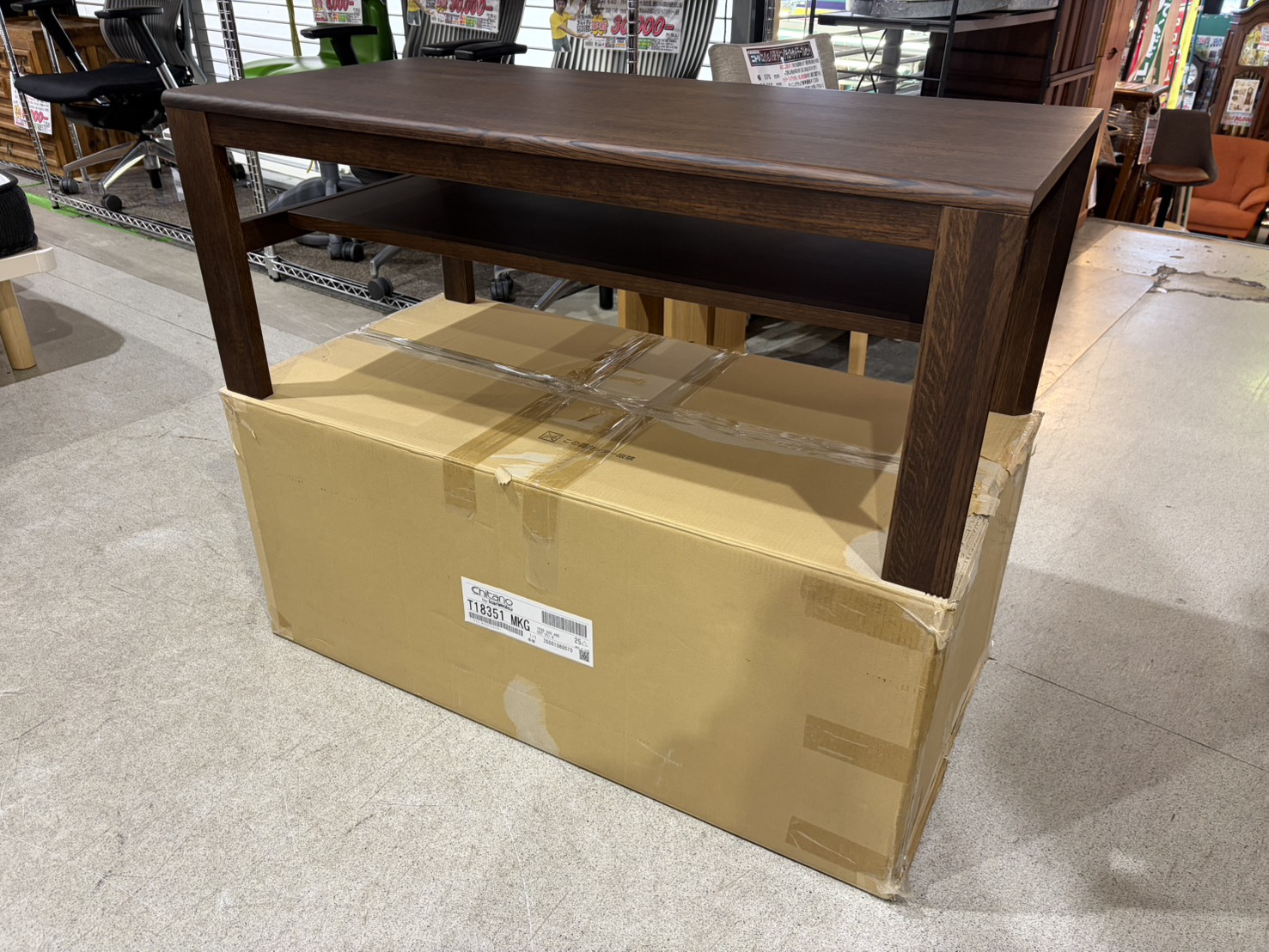 karimoku｜Chitano｜カリモク家具｜チターノ｜T18351｜センター