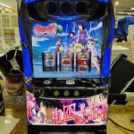 パチスロ〈物語〉シリーズ セカンドシーズン スロット実機 買取致しました｜リサイクルショップ愛品館千葉店