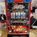ザ・キング・オブ・ファイターズ2 スロット実機 買取致しました｜リサイクルショップ愛品館千葉店