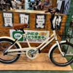 ブリジストン｜ベガス｜VEG03T｜ミニベロ　20インチ｜買取致しました。愛品館八千代店