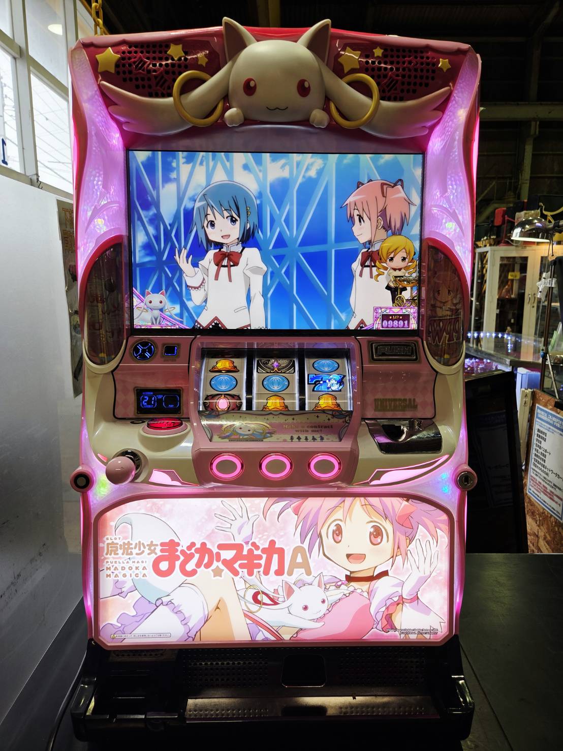 愛品館市原店で買取したSLOT魔法少女まどか☆マギカA　スロット実機