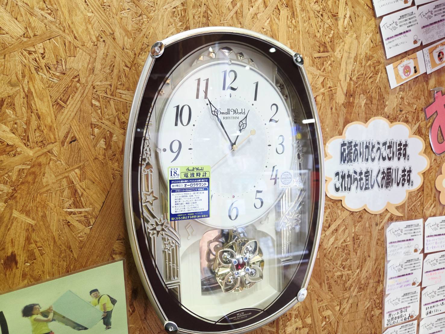 愛品館市原店で買取したスモールワールドレジーナ からくり時計