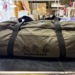 tent-Mark DESIGNS テンマクデザイン 大炎幕　買取いたしました｜愛品館市原店