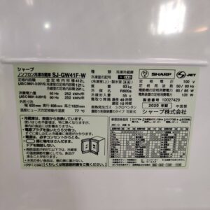シャープ-SHARP-5ドア冷凍冷蔵庫-SJ-GW41F-W-リユース-柏-愛品倶楽部