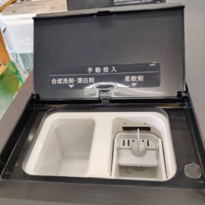シャープ-SHARP-12.0kg-6.0kg-ドラム式洗濯乾燥機-ES-12X1-HL-リユース-柏-愛品倶楽部