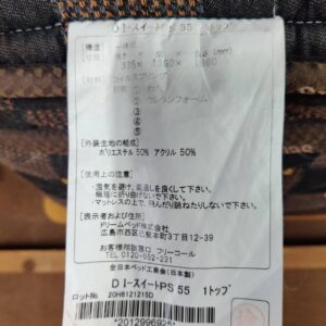 ニトリ（NITORI）-ダブルベッド-ロデリック-リユース-柏-愛品倶楽部