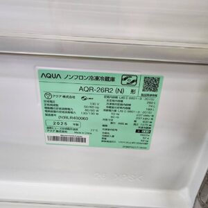 AQUA-アクア-3ドア冷凍冷蔵庫-AQR-26R2-リユース-柏-愛品倶楽部