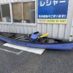 aqu@muse アクアミューズ141 パドルカヌー セーリングカヌー 中古艇 買取致しました【愛品倶楽部柏店】