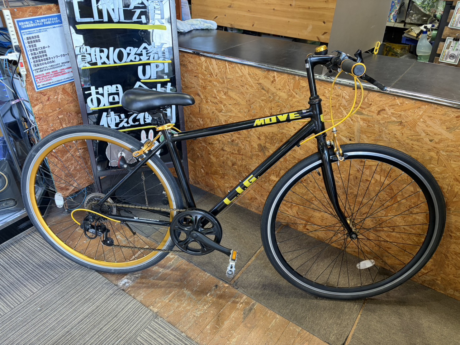 愛品館市原店で買取したLIGMOVEクロスバイク