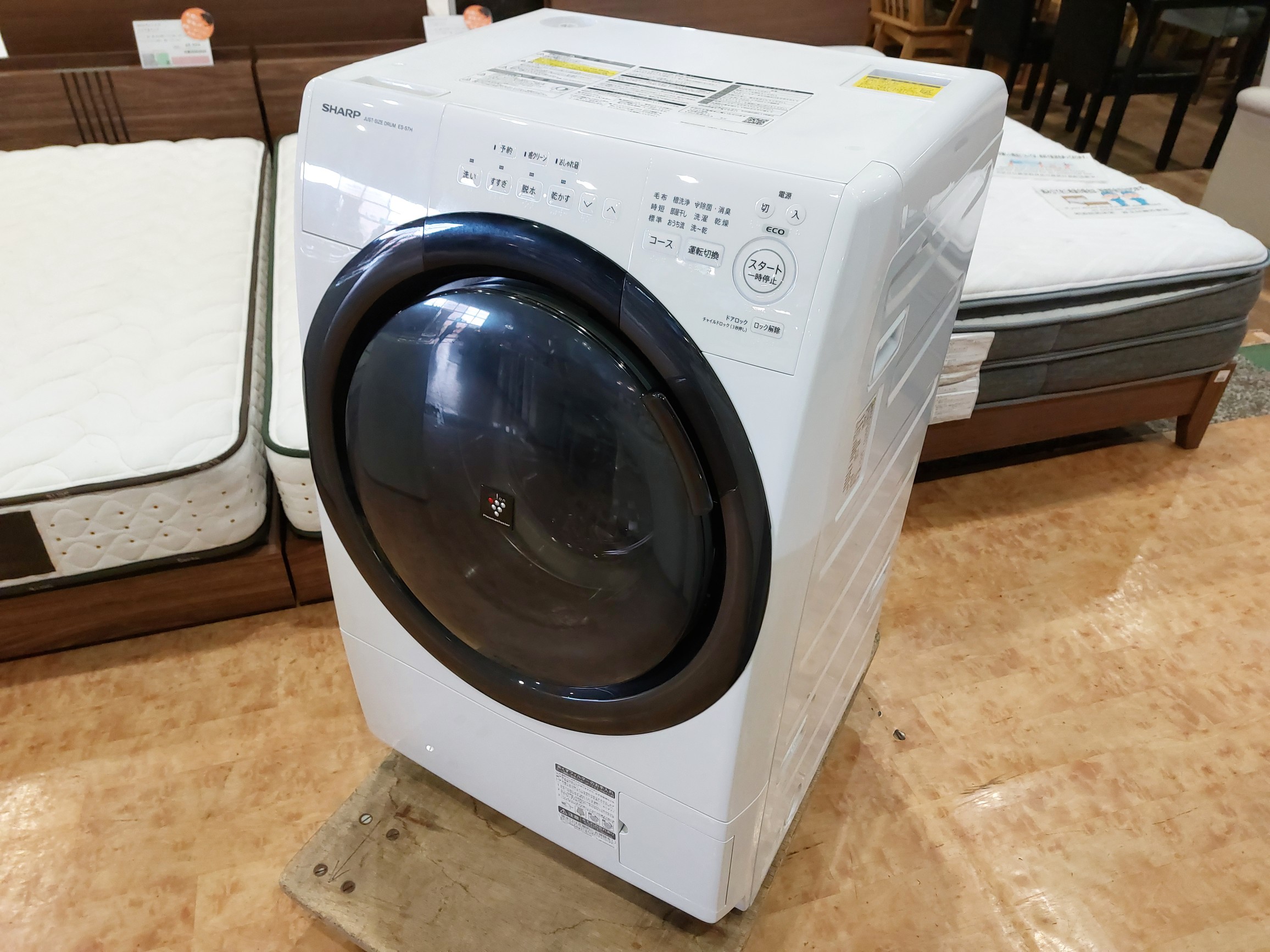 リサイクルショップ愛品館市原店で出張買取をしたSHARPのES-S7H-WLの7㎏ドラム洗濯機