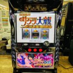 サクラ大戦 ～熱き血潮に～ スロット実機 買取致しました｜リサイクルショップ愛品館千葉店