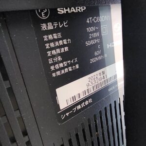 シャープ-SHARP-60V型-4Kチューナー内蔵液晶テレビ-4T-C60DN1（AQUOS）-リユース-柏-愛品倶楽部