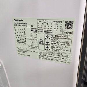 パナソニック-Panasonic-3ドア冷凍冷蔵庫-NR-C344CL-N-リユース-柏-愛品倶楽部