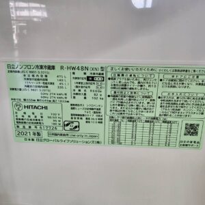 日立-HITACHI-6ドア冷凍冷蔵庫-R-HW48N-XN-リユース-柏-愛品倶楽部