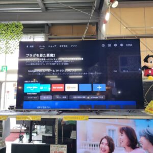 東芝-TOSHIBA-75V型液晶テレビ-75Z670K-リユース-柏-愛品倶楽部