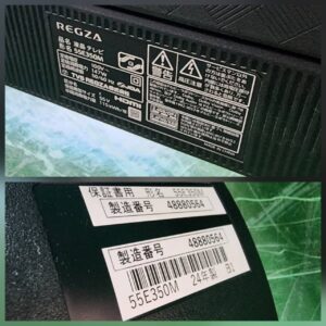 東芝-TOSHIBA-55V型4Kチューナー内蔵液晶テレビ-55E350M-リユース-柏-愛品倶楽部