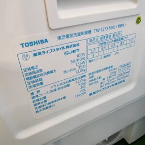 東芝-TOSHIBA-12.0kgドラム式洗濯乾燥機-TW-127XM4L-リユース-柏-愛品倶楽部