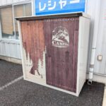 タクボ 物置 屋外 ペインタ グランプレステージを買取いたしました！【愛品倶楽部柏店】