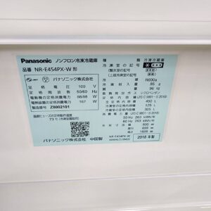 Panasonic-パナソニック-5ドア冷凍冷蔵庫-NR-E454PX-W-リユース-柏-愛品倶楽部