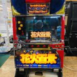 花火百景 スロット実機 買取致しました｜リサイクルショップ愛品館千葉店