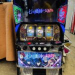 七つの魔剣が支配する スマスロ実機 買取致しました｜リサイクルショップ愛品館千葉店