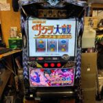 スロット実機5号機｜サクラ大戦～熱き血潮に～（コイン不要機）｜買取致しました｜愛品館八千代店