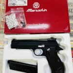 Marushin SIG P210 HW ガスガン 買取致しました｜リサイクルショップ愛品館千葉店