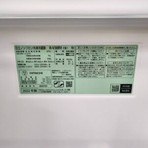 日立-HITACHI-3ドア冷凍冷蔵庫-R-V38RV-N-リユース-柏-愛品倶楽部