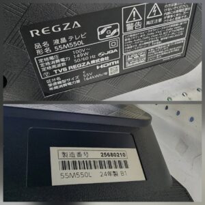 東芝-TOSHIBA-REGZA-55V型4K液晶テレビ-55M550L-リユース-柏-愛品倶楽部