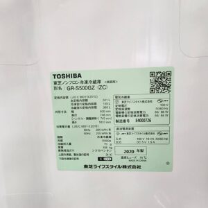 東芝-TOSHIBA-5ドア冷凍冷蔵庫-GR-S500GZ-ZC-リユース-柏-愛品倶楽部