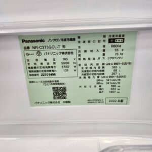 Panasonic-パナソニック-3ドア冷凍冷蔵庫-NR-C373GCL-T-リユース-柏-愛品倶楽部