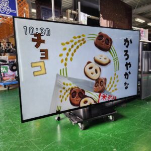 Panasonic-パナソニック-75V型-4K液晶テレビ-TH-75JX950-リユース-柏-愛品倶楽部