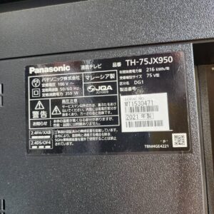 Panasonic-パナソニック-75V型-4K液晶テレビ-TH-75JX950-リユース-柏-愛品倶楽部