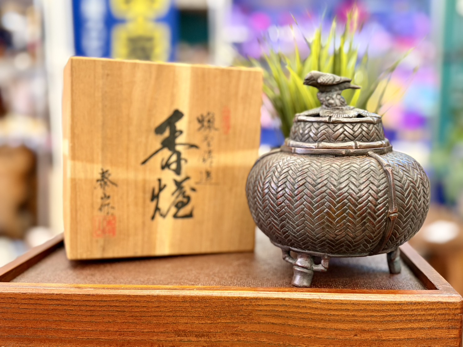 高岡銅器 泰山作 香炉