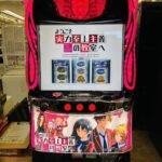 ようこそ実力至上主義の教室へ スマスロ実機 買取致しました｜リサイクルショップ愛品館千葉店