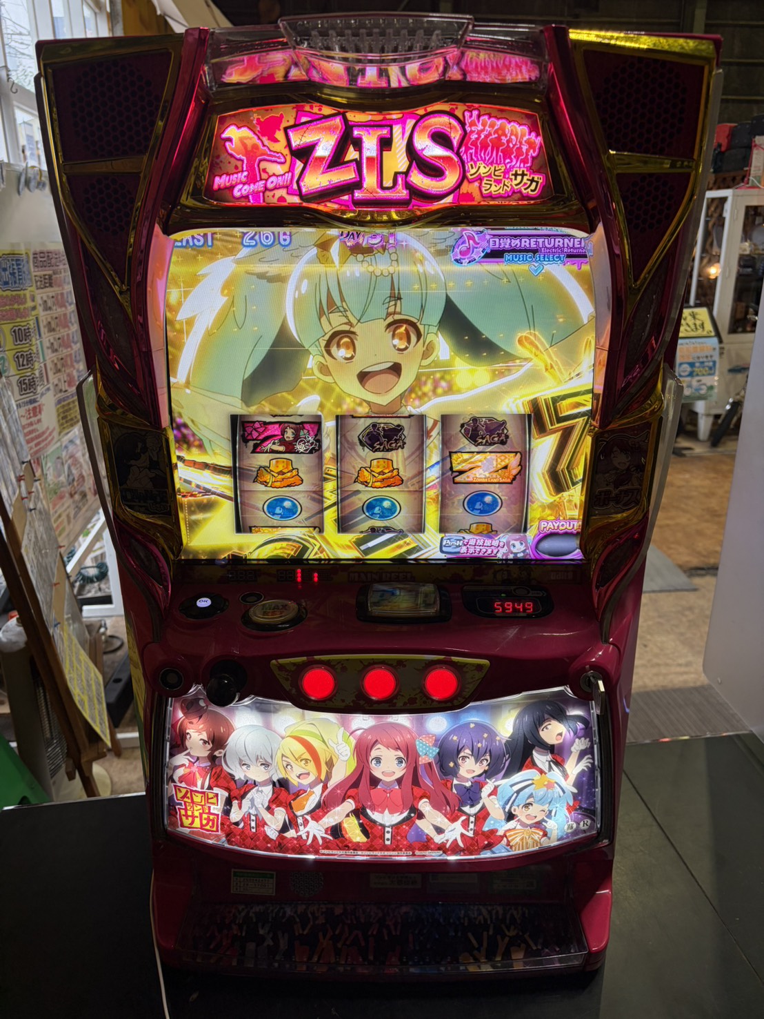 大都技研 ゾンビランドサガ A1｜愛品館市原店