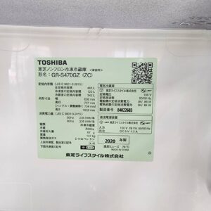 東芝-TOSHIBA-5ドア冷凍冷蔵庫-GR-S470GZ-ZC-リユース-柏-愛品倶楽部