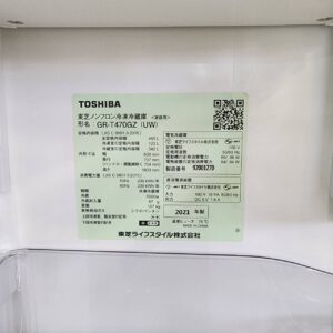 東芝-TOSHIBA-5ドア冷凍冷蔵庫-GR-T470GZ-UW-リユース-柏-愛品倶楽部